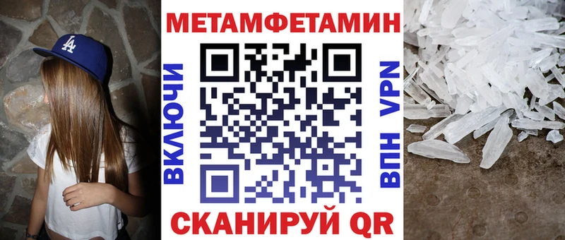АМФЕТАМИН Premium  Новосиль 