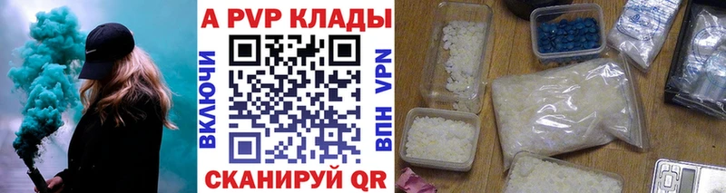 А ПВП крисы CK  дарк нет как зайти  Новосиль 