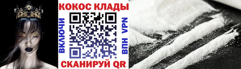 COCAIN Боливия  Новосиль 