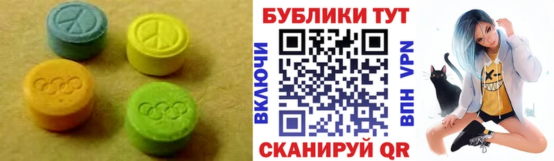 mega как зайти  Новосиль  площадка какой сайт  Ecstasy Cube 