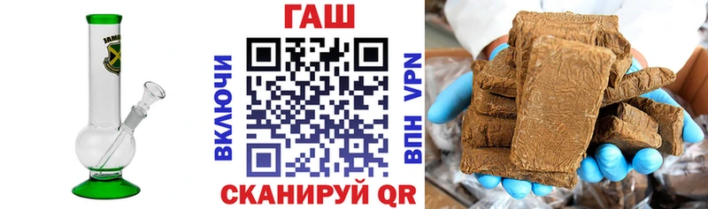 Гашиш хэш Новосиль