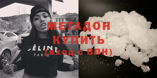 трава Абинск