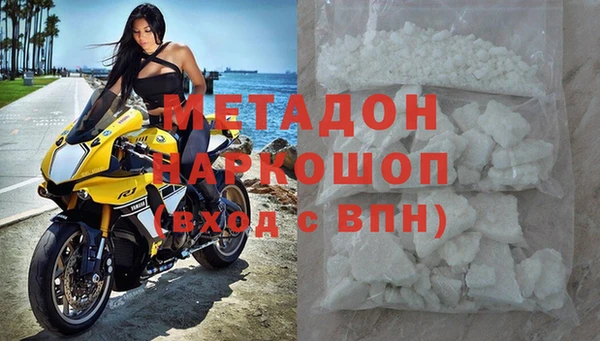 каннабис Абдулино