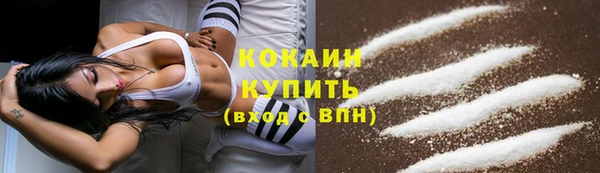 трава Абинск