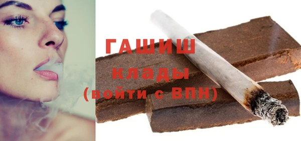 каннабис Абдулино