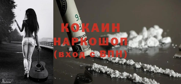 трава Абинск