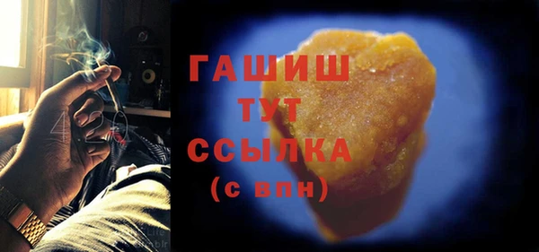 трава Абинск