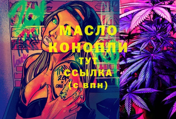 трава Абинск