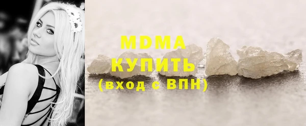 трава Абинск
