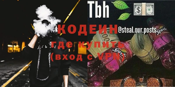 трава Абинск