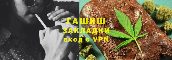 каннабис Абдулино