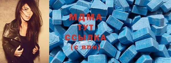 каннабис Абдулино
