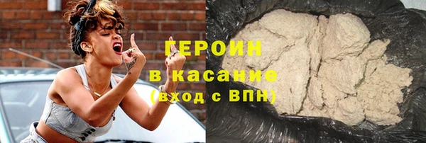трава Абинск