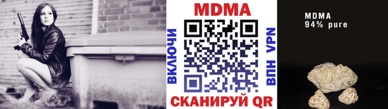KRAKEN сайт  Новосиль  МДМА молли 