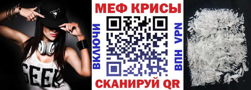 Мефедрон кристаллы  наркошоп  kraken как войти  Новосиль 