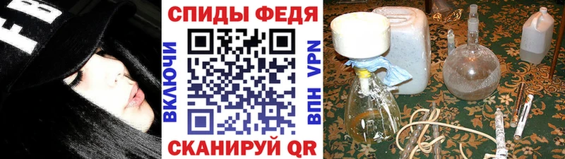 МЕТАМФЕТАМИН мет  Новосиль 