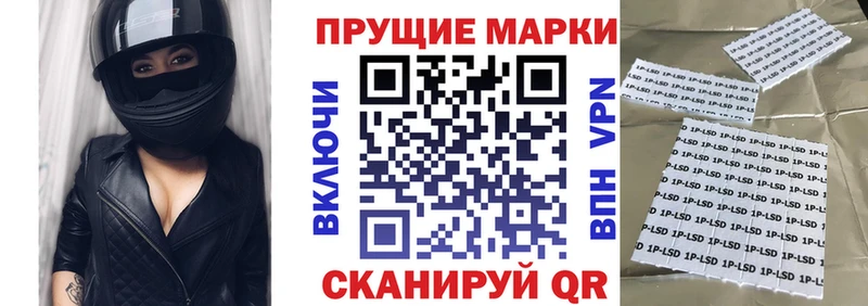 закладки  Новосиль  Марки 25I-NBOMe 1500мкг 